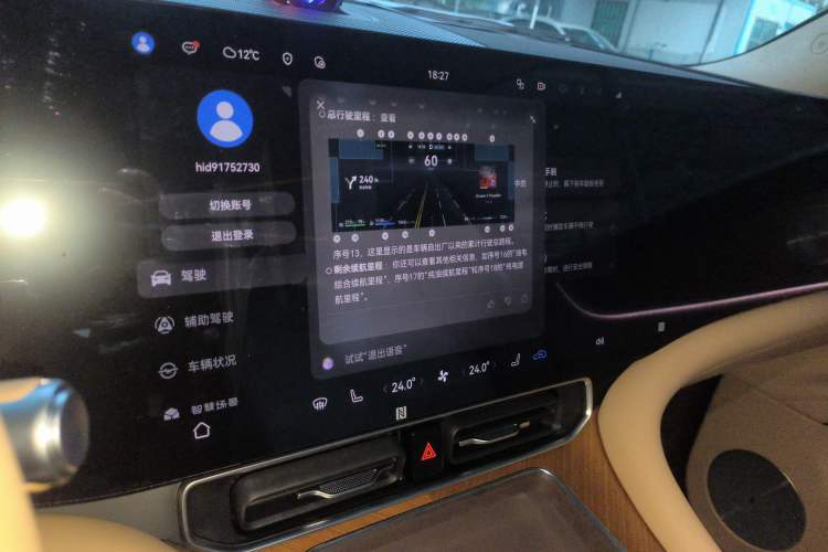 Used Hima AITO M9 2025 Extended-Range Ultra Version 52 kWh 6-Seater