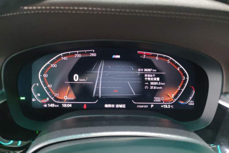 Used BMW 5 Series 2022 Second Facelift 530Li Leading Edition M Sport Package Instrument Cluster