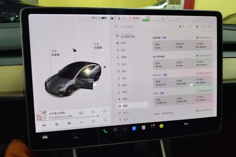 Used Tesla Model 3 2019 Standard Range Rear-Drive Upgraded Version
