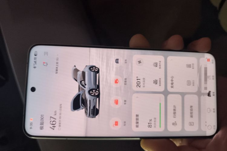 Used Zeekr 001 2023 WE Edition 86 kWh Vehicle Key