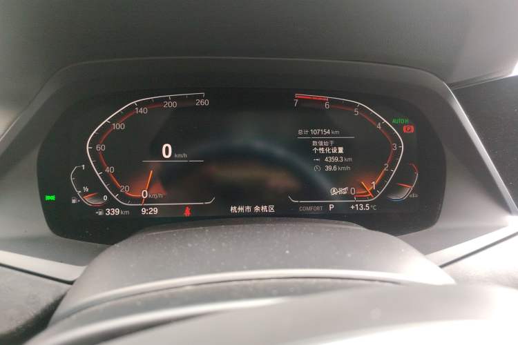 Used BMW X5 2020 xDrive30i M Sport Package
