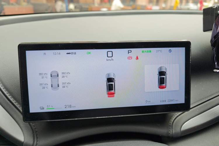 Used BYD Yuan PLUS 2025 Intelligent Driving Version 430 KM – Leading Edition