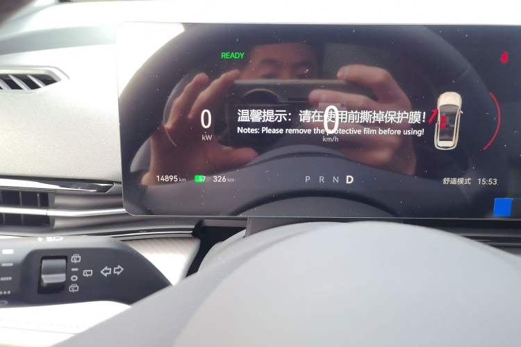 Used Bestune Yueyi 03 2025 565km Enjoy Edition