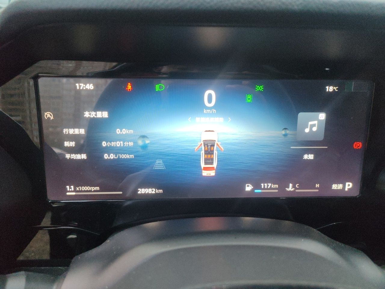 Geely Auto Monjaro L 2024 2.0TD High-Power Automatic Two-Wheel Drive Skyline Edition — снимка 11