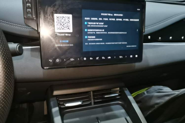 Used BYD Seal 06 New Energy 2025 DM-i Smart Drive 80KM Luxury Model Audio And AC Panel