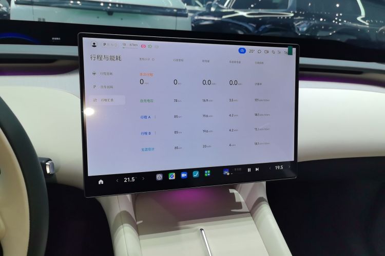 Used Xiaomi Auto YU7 2025 Ultra-Long Range Rear-Wheel Drive Version
