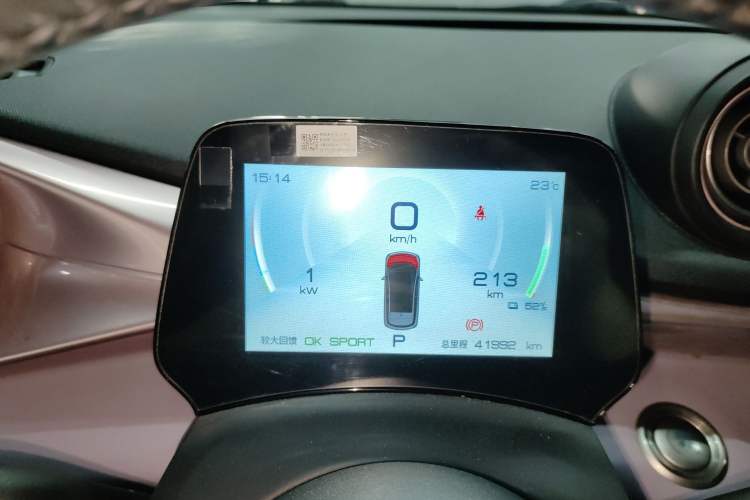 Used BYD Dolphin 2021 405 km Fashion Edition
