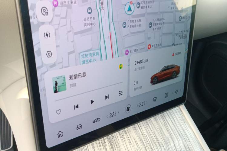 Used Nio ET7 2022 75 kWh
