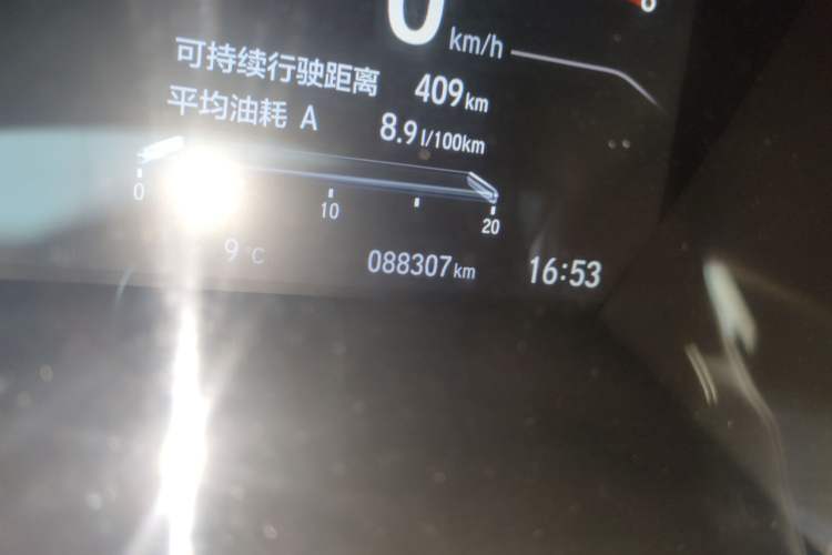 Used Honda CR-V 2019 240TURBO CVT 2WD Fashion Edition China V