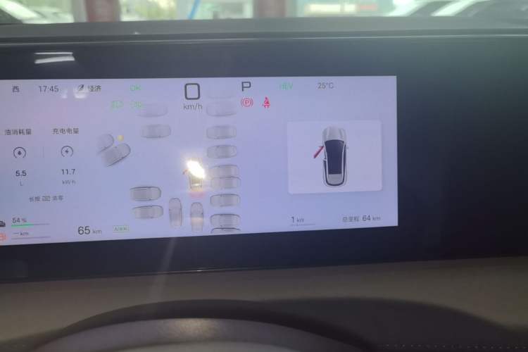 Used BYD Sealion 06 New Energy 2025 DM-i High-Trim Model Instrument Cluster