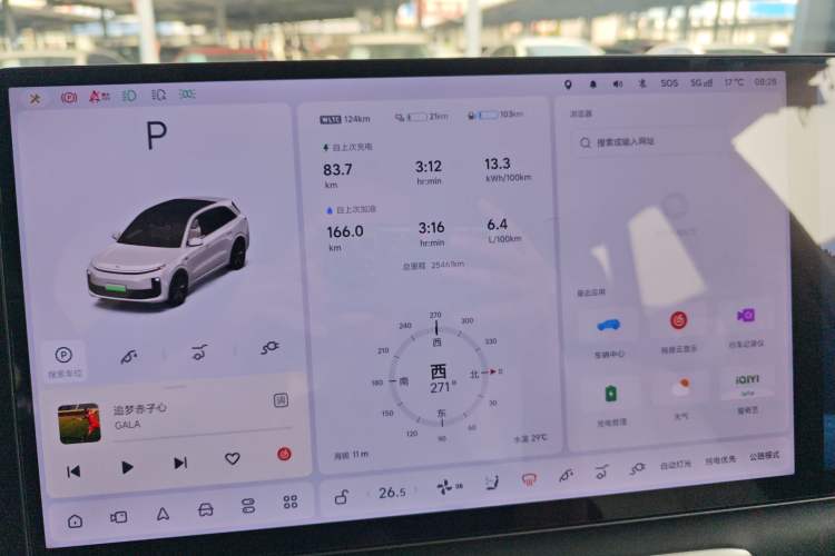 Used Li Auto L6 2024 Pro Model