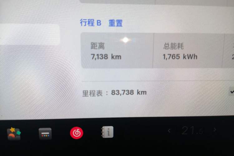 Used Tesla Model Y 2022 Revised Version Rear-Wheel Drive