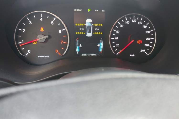 Used BYD Song MAX 2017 1.5T Automatic Smart Connect Elite 7-Seater