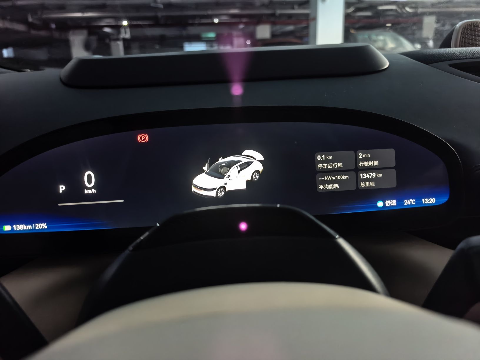 Zeekr 007 2024 Rear-Drive Intelligent Driving Version 75 kWh — снимка 11