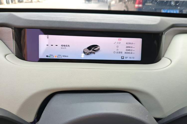 Used EXEED Star Era ES 2025 Extended-Range Plus Comfort & Smart Enjoyment Instrument Cluster