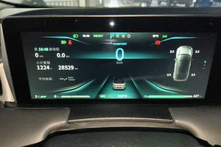 Used NETA U 2021 Pro 500 Global Edition Instrument Cluster