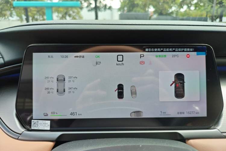 Used BYD Song L EV 2025 Intelligent Driving Version 662 km LiDAR Excellence Edition Instrument Cluster