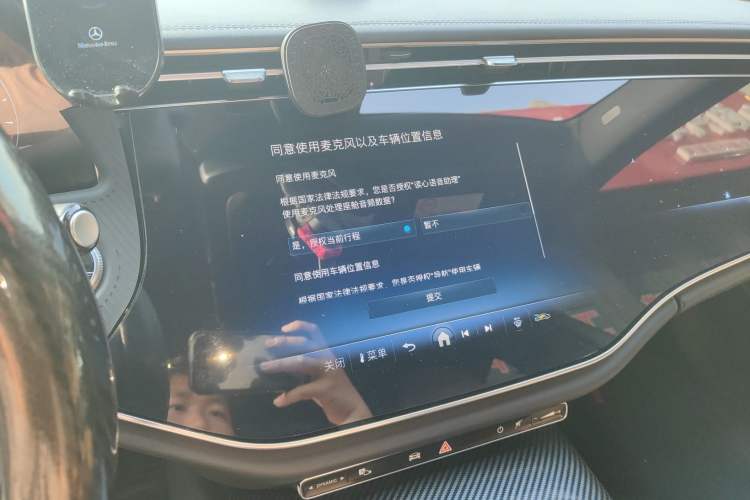 Used Mercedes-Benz E-Class 2024 E 300 L Luxury Model