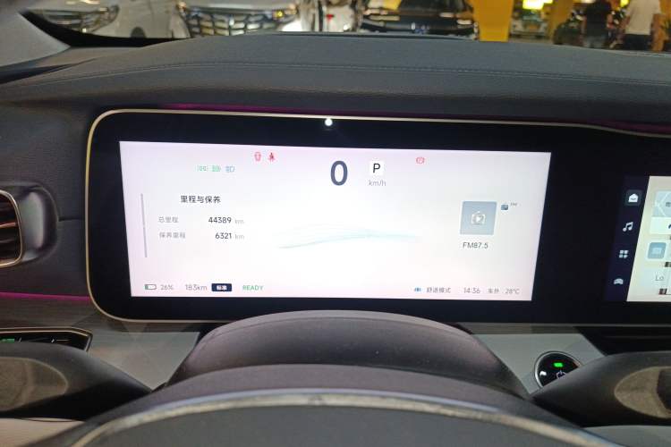 Used ARCFOX Alpha S 2021 708S+ 175kW Instrument Cluster