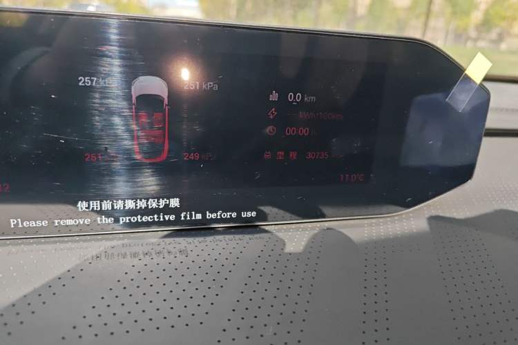 Used Hyptec GT 2023 560 Rear-Drive Seven-Wing Edition