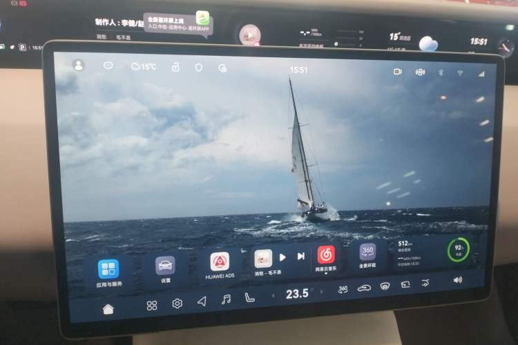 Used Avatr 06 2025 Pro Range-Extended Edition