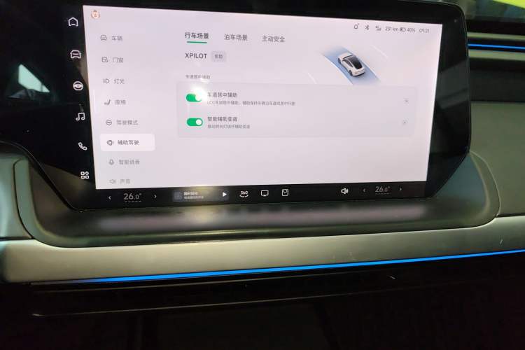 Used XPeng P7 2020 670N
