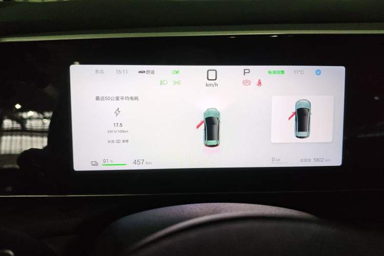 Used BYD Sealion 05 EV 2025 520 km Smart Cruise Version