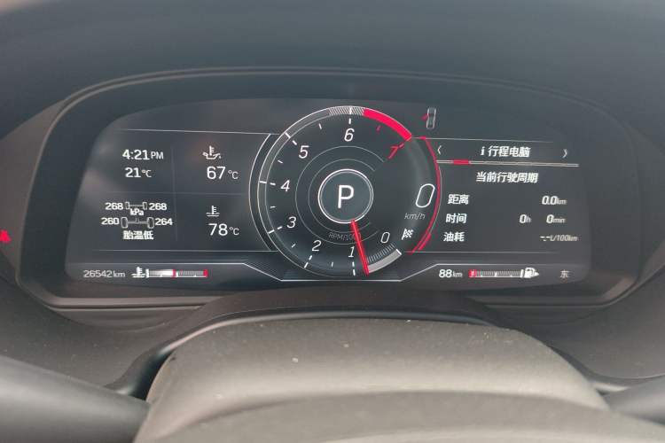 Used Cadillac CT5 2023 28T Luxury Edition (Standard Version) Instrument Cluster