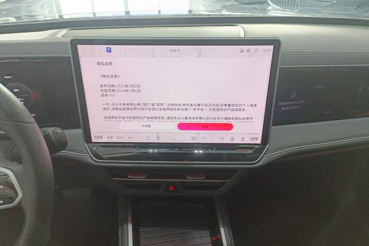 Used Volkswagen Magotan 2024 380TSI DSG Ultimate Edition
