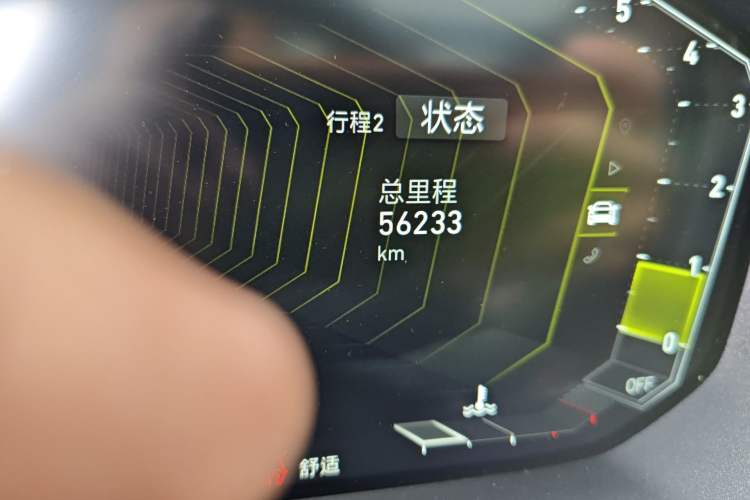 Used Lynk & Co 05 2020 2.0TD Two-Wheel Drive Shine Halo Odometer Close Up