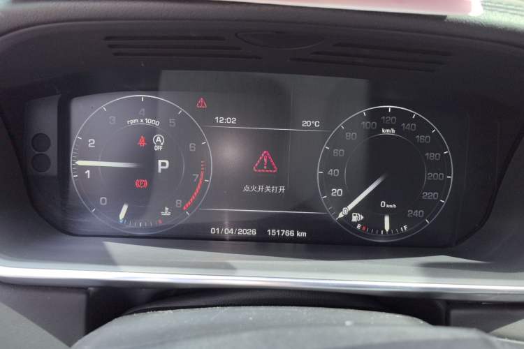 Used Land Rover Range 2014 Revised 3.0 SC V6 Vogue Instrument Cluster