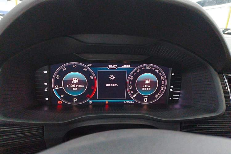 Used Skoda Kodiaq GT 2019 TSI330 Two-Wheel-Drive Luxury Edition China VI Standard Instrument Cluster