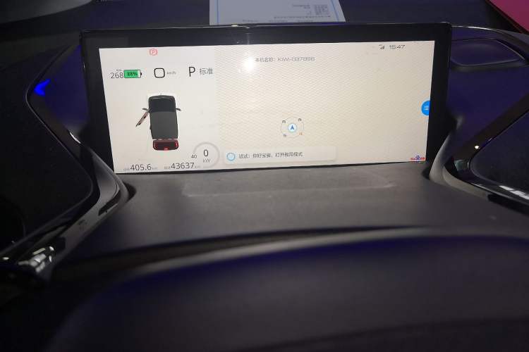 Used Baojun KiWi EV 2022 Artist Lite Edition Ternary Lithium