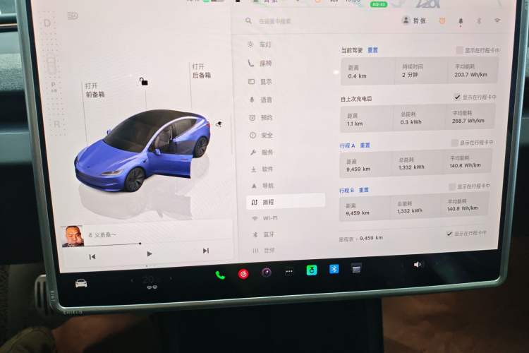 Used Tesla Model 3 2025 Rear-Wheel-Drive Version