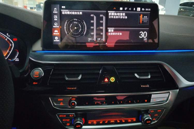 Used BMW 5 Series 2023 530Li Luxury Edition M Sport Package