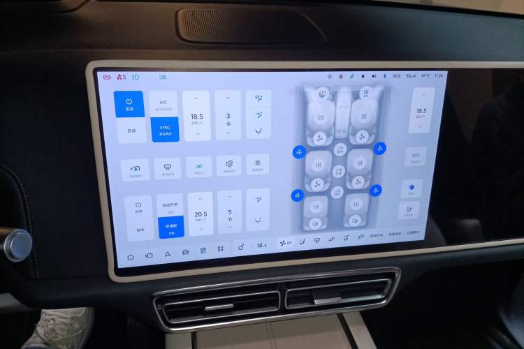 Used Li Auto L9 2022 Max model Audio And AC Panel