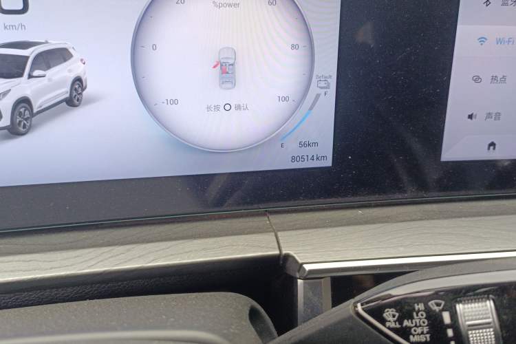 Used Chery Tiggo 8 PRO New Energy 2023 Champion Edition 1.5T 100km Glory Version Odometer Close Up