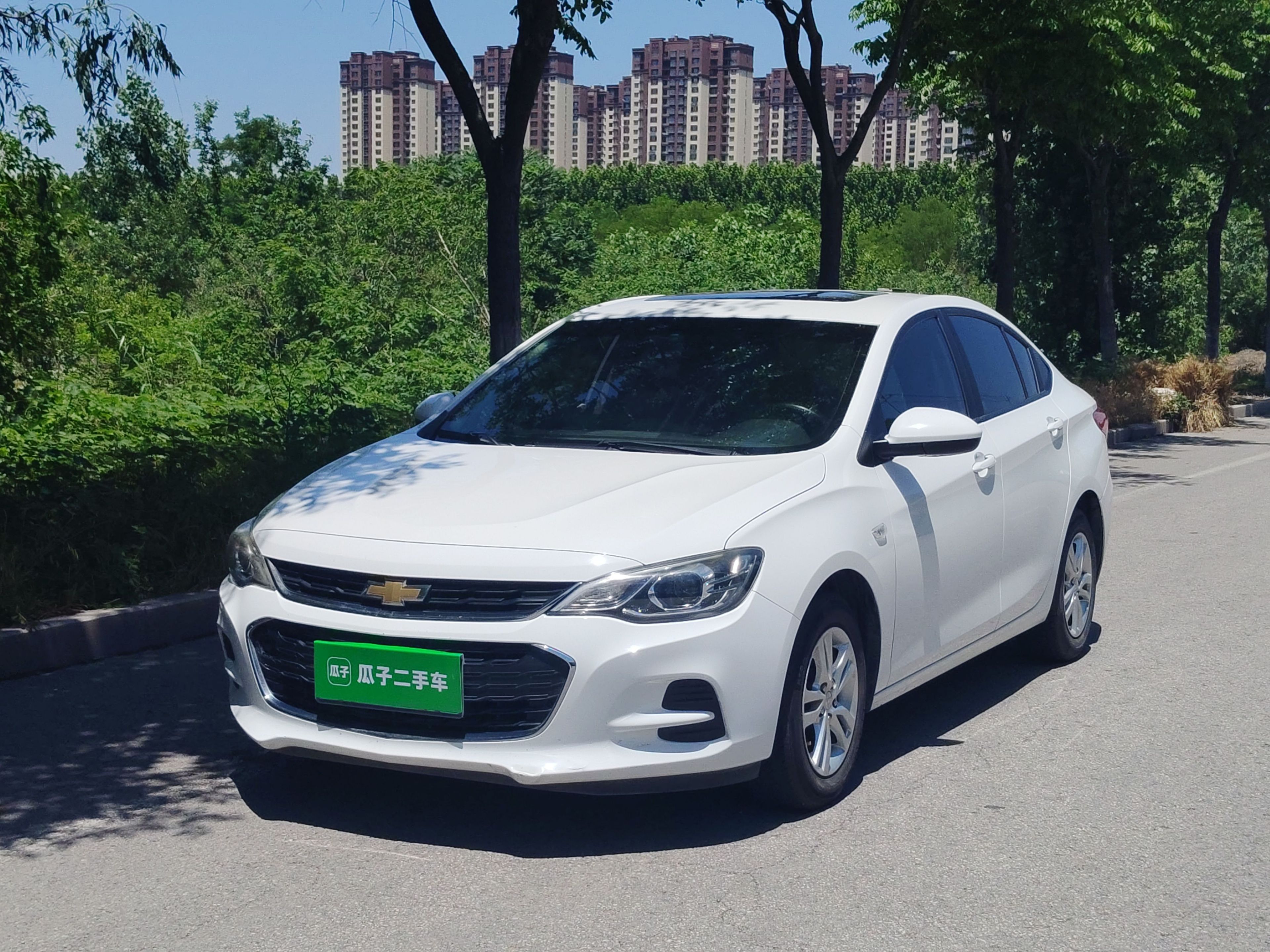 Under Front Bumper