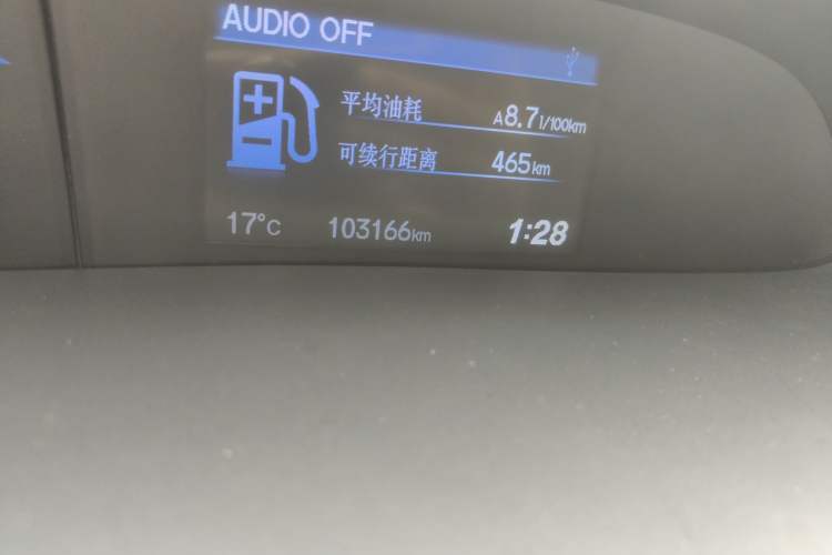 Used Honda Civic 2013 10th Anniversary 1.8L Automatic Comfort Version