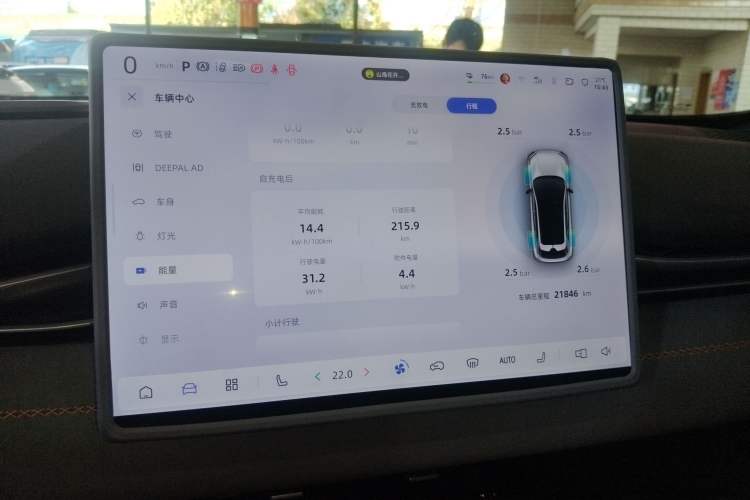 Used Deepal S05 2026 Model 520Max Pure Electric Edition