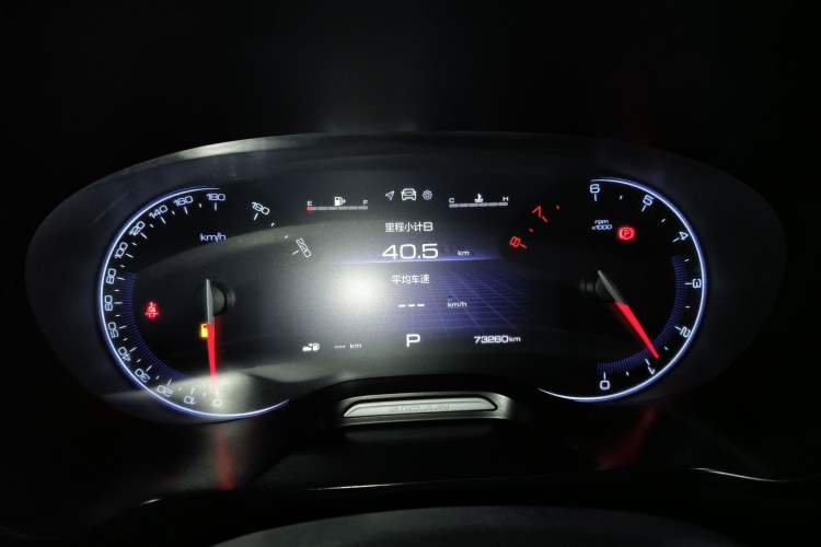 Used Baojun RS-5 2020 300T CVT Smart Prestige Edition