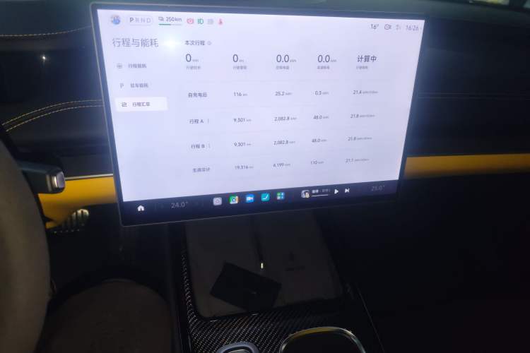 Used Xiaomi Auto SU7 Ultra 2025 Ultra Model Audio And AC Panel