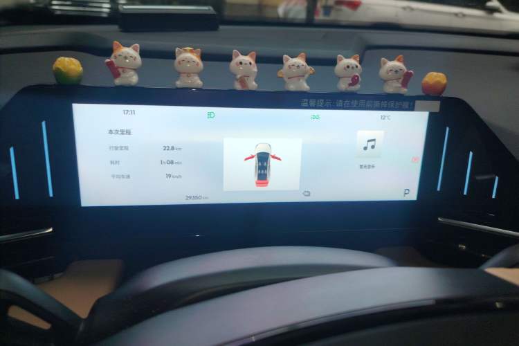 Used Geely Galaxy L6 2023 125km Starship