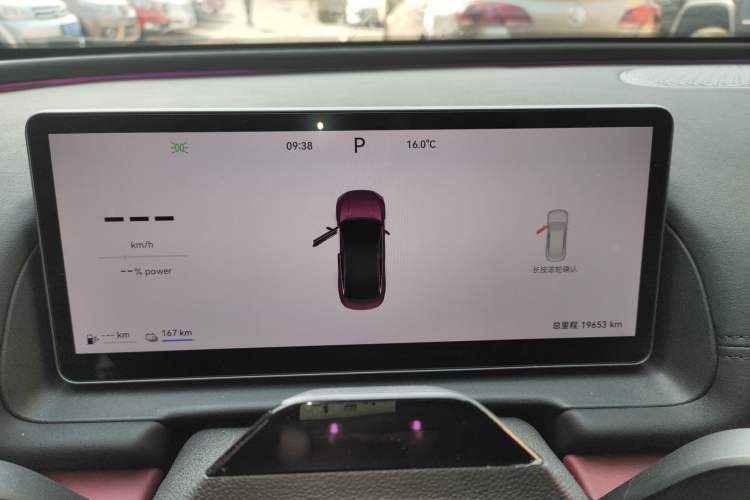 Used Chery Fulwin A9L 2025 Model, Four-Wheel Drive High-Energy Peak Edition