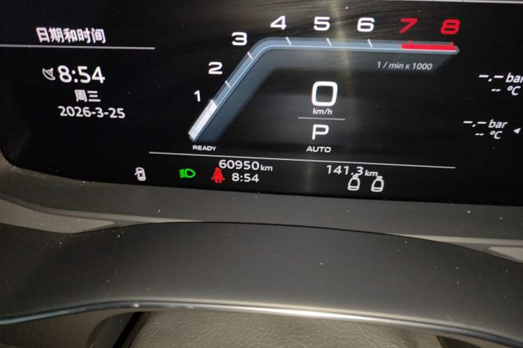 Used Audi A7 2022 45 TFSI Prestige Edition Odometer Close Up