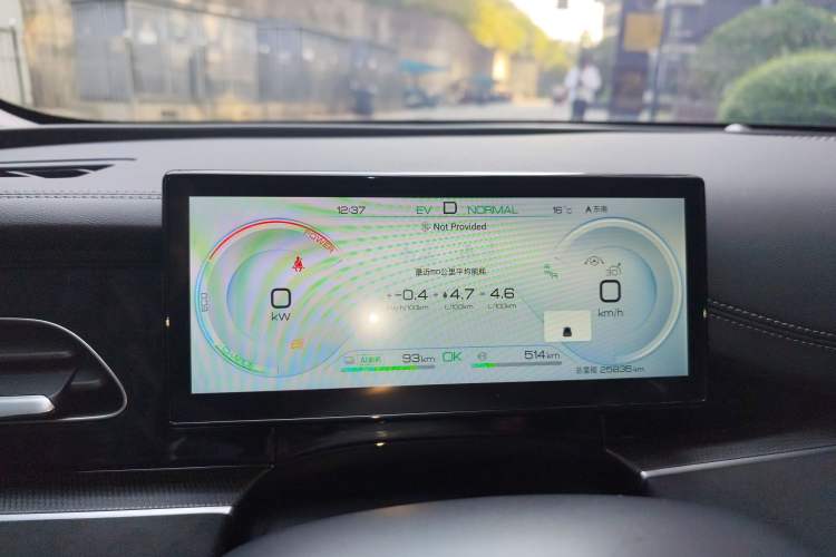 Used BYD Seal 06 New Energy 2024 DM-i 120KM Luxury Model Instrument Cluster