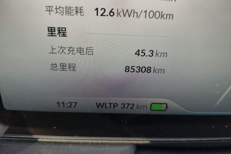 Used XPeng P5 2022 550E
