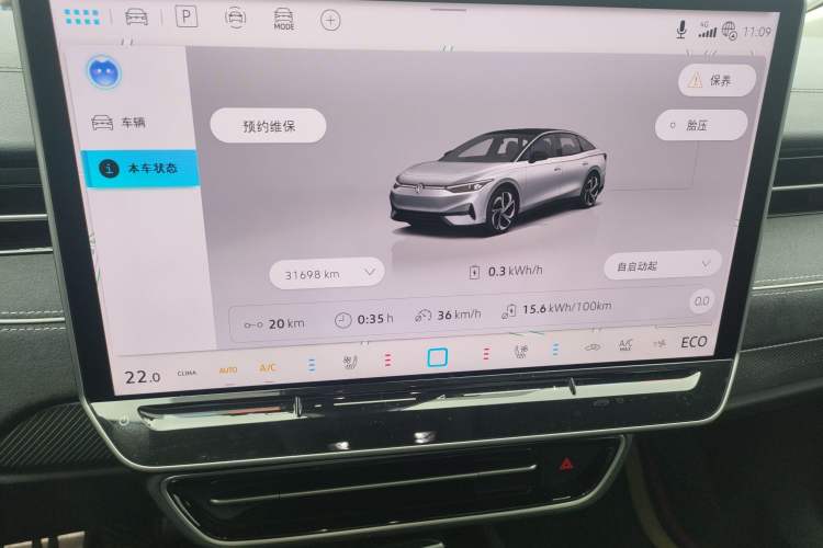 Used Volkswagen ID.7 VIZZION 2024 First Edition