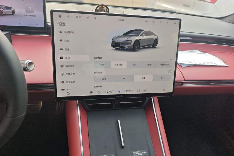 Used Hima Luxeed S7 2026 Model Ultra