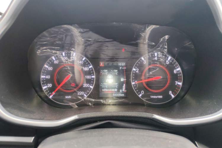 Used Brilliance V3 2020 1.6L Manual Smart Starry Edition